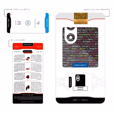 برچسب پوششی ماهوت مدل Programming 1 مناسب برای گوشی موبایل هوآوی Nova 9 SE