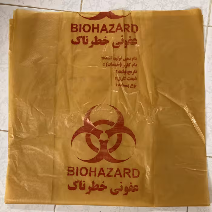 کیسه زباله طرح عفونی مدل ضخیم 70.65 بسته 5 عددی