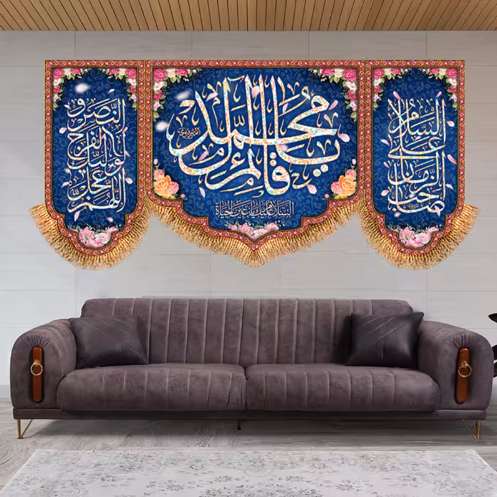 پرچم مدل ولادت امام زمان عج کد 9596M