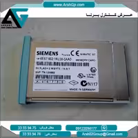 کارت حافظه (فِلش مموری کارت) 2 مگابایت زیمنس، مدل 6ES7952-1KL00