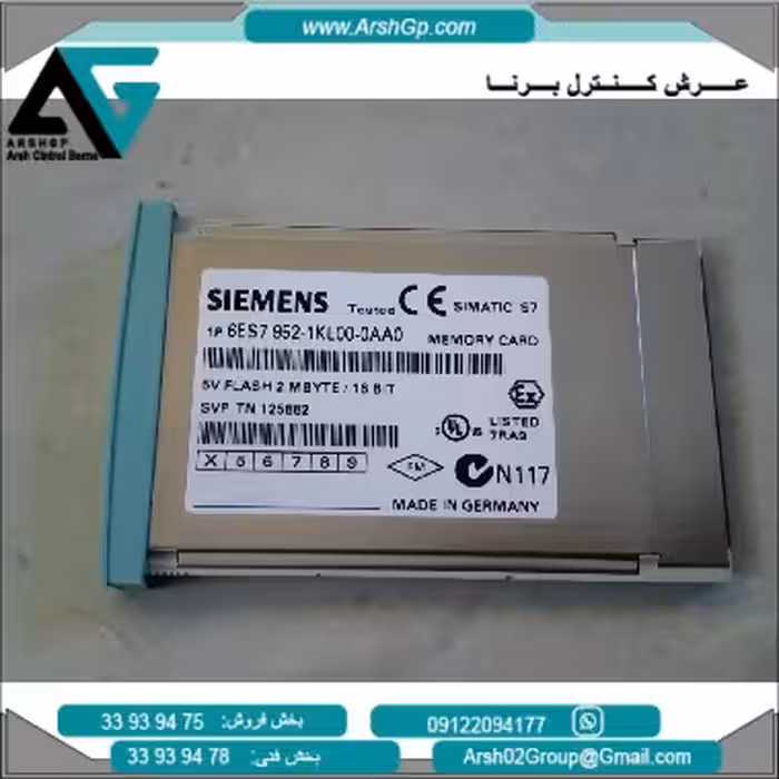 کارت حافظه (فِلش مموری کارت) 2 مگابایت زیمنس، مدل 6ES7952-1KL00