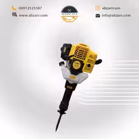 چکش تخریب JCP 95A  pro (( اقساط یک ساله ))