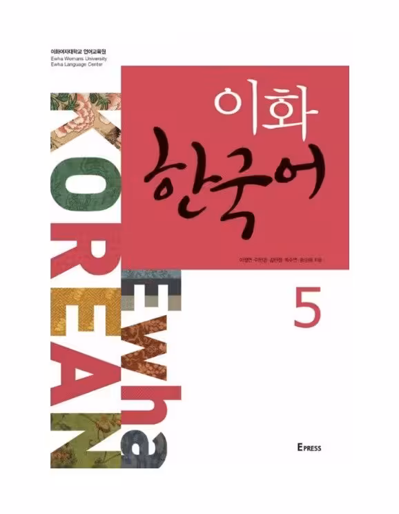 Ewha Korean 5 ایهوا کره ای پنج رنگی