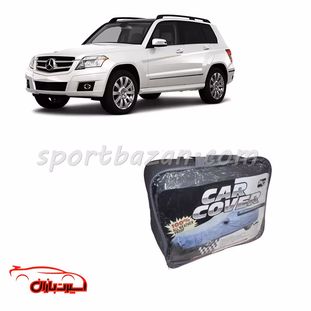 چادر ضد آب خارجی مرسدس بنز GLK350 برند MG چهار فصل