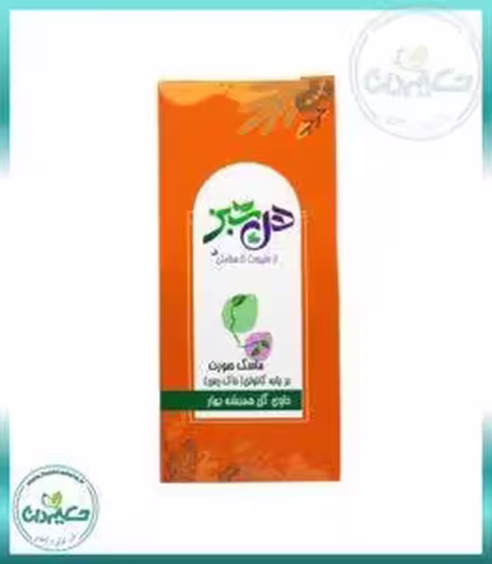 ماسک خاک رس همیشه بهار 118 گرم
