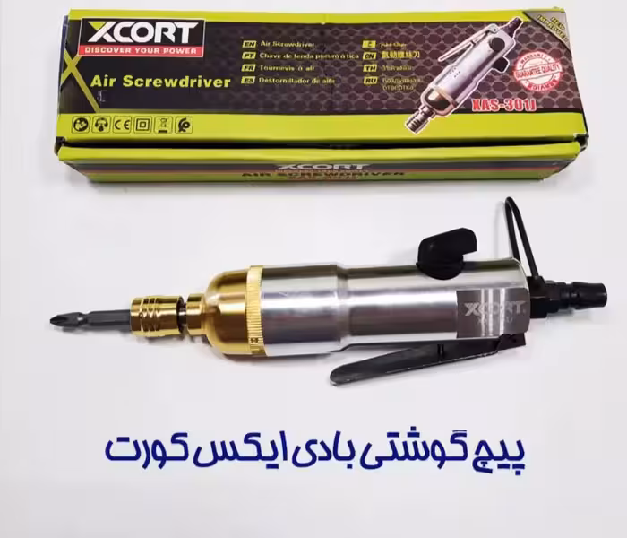 پیچ گوشتی بادی ایکس کورت مدل XAS-301J