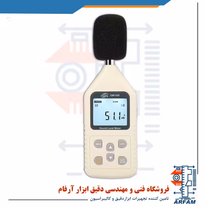 صداسنج یا صوت سنج بنتک BENETECH GM1358