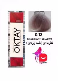 رنگ مو اکتای طیف MIX TONE شماره 0.13 رنگ نقره ای (ضد زردی)