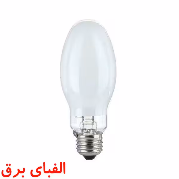 لامپ بخار جیوه مستقیم 250 وات نور