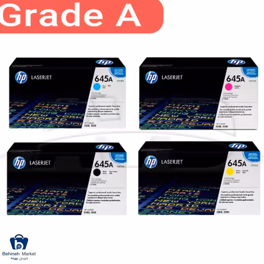 ست کارتریج اچ پی چهار رنگ مدل 645A Grade A