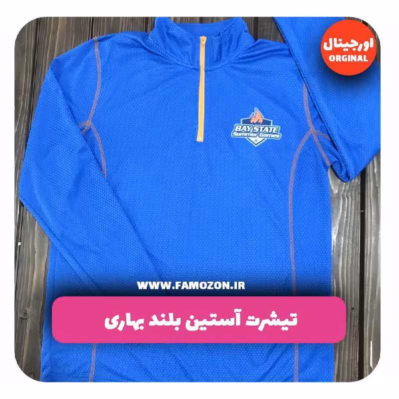 نیم زیپ تابستانی آبی