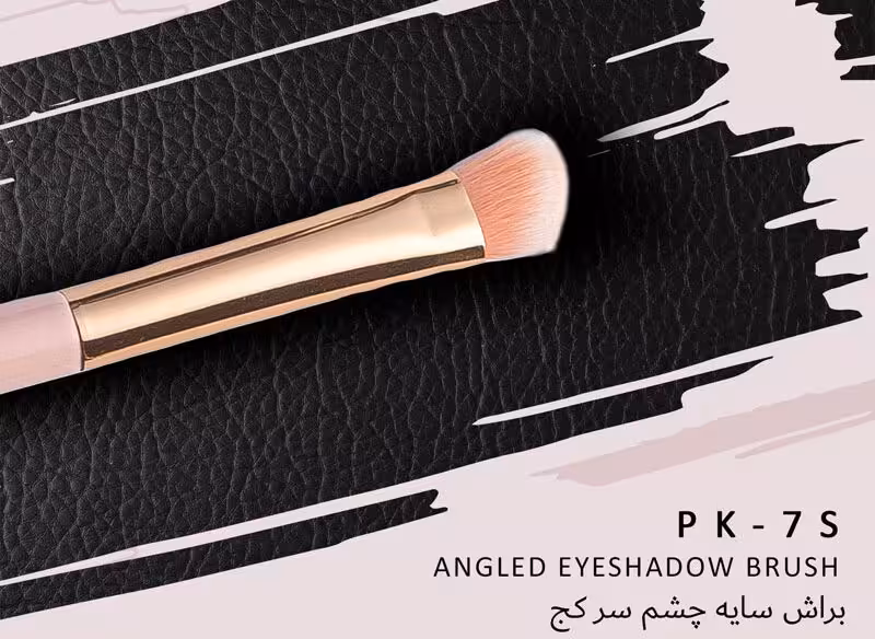 براش سایه چشم سر کج دی اس دی DSD مدل PK-7S