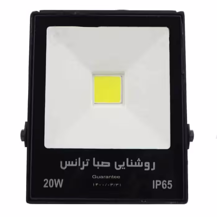 پروژکتور صبا ترانس SABA TERANS LED COB IP65 20W