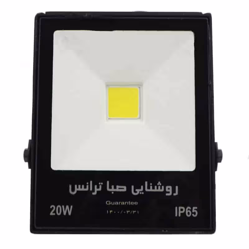 پروژکتور صبا ترانس SABA TERANS LED COB IP65 20W
