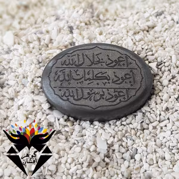 نگین حدید هفت جلاله مات کد N_1016
