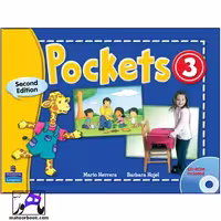 Pockets 3 | پاکتز 3