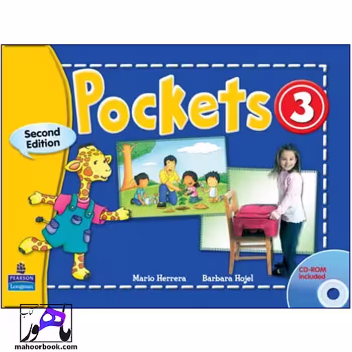Pockets 3 | پاکتز 3
