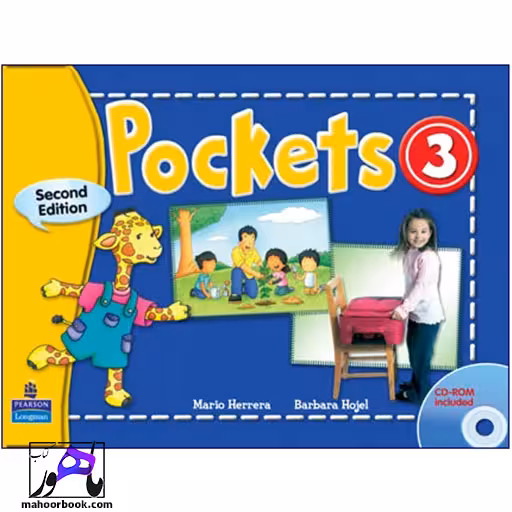 Pockets 3 | پاکتز 3