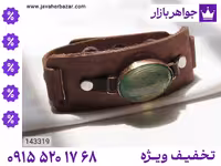 دستبند امام رضا محصول ویژه جواهربازار