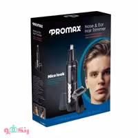 موزن گوش و بینی خط زن پرومکس ProMax به همراه پایه مدل 3260