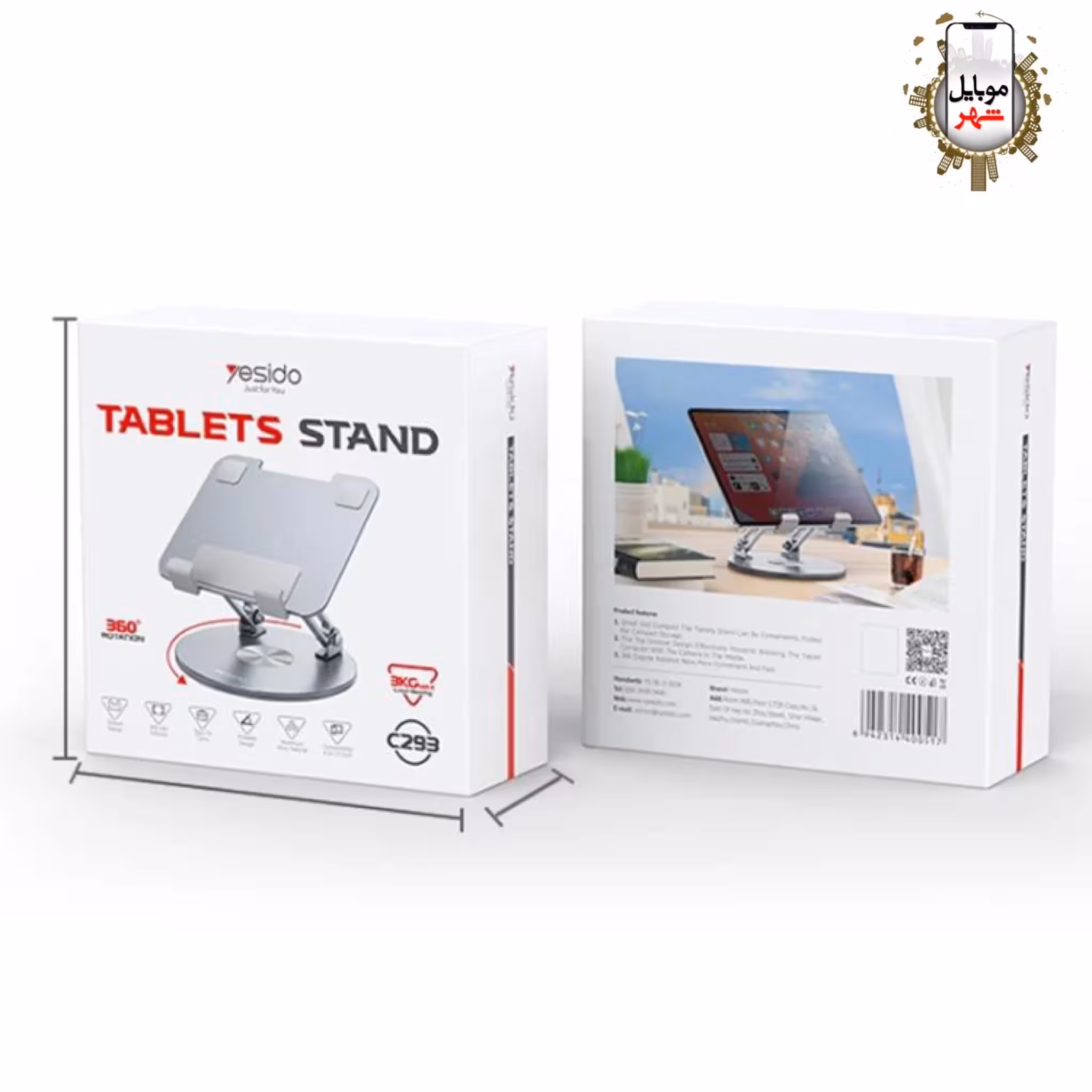پایه نگهدارنده 360 درجه تبلت یسیدو Yesido Tablet Stand C293