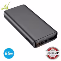 پاوربانک وگر 65 وات Veger VP2032C T65A 65W 23800mAh