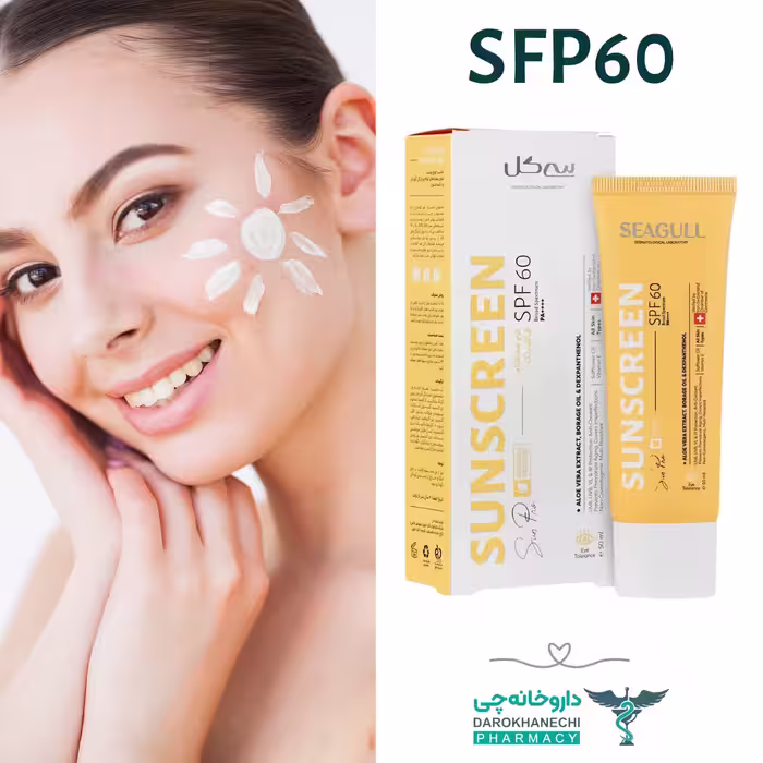 کرم ضد آفتاب بی رنگ انواع پوست SFP60 سی گل