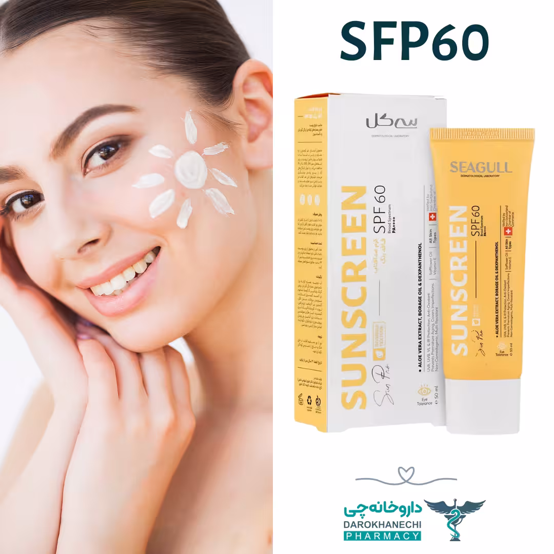 کرم ضد آفتاب بی رنگ انواع پوست SFP60 سی گل