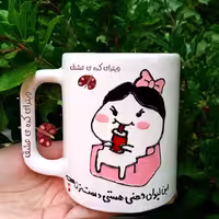 خرید ماگ-لیوان  فانتزی  قابل تغییر به سلیقه شما با  و متن دلخواه شما