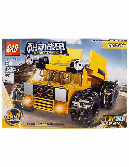 لگو 83 تکه ماشینهای راه‌سازی و صنعتی کد 98145-8