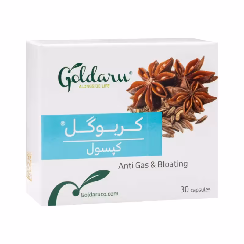 کپسول کربوگل گل دارو