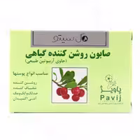 صابون روشن کننده گیاهی گل سیتو 125 گرم