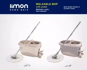 سطل و زمین شوی چرخشی لیمون