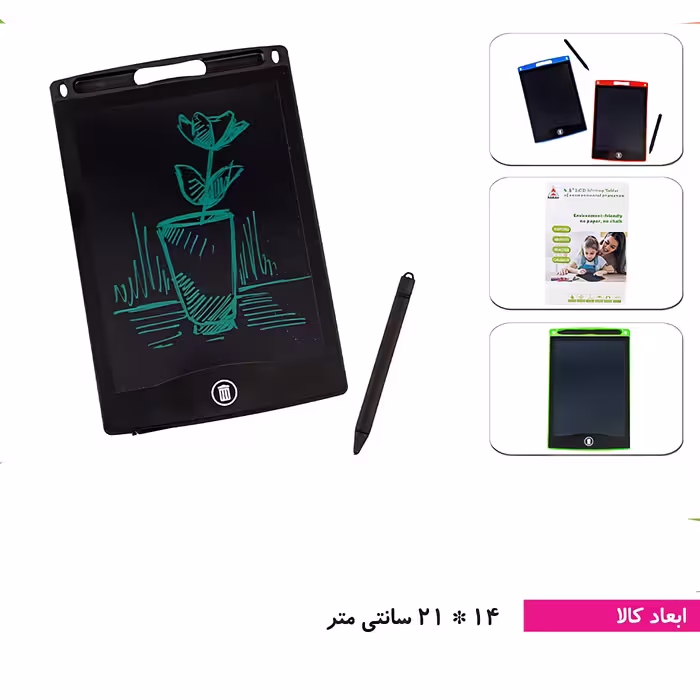اسباب بازی تبلت جادویی ساده 8.5 اینچ وارداتی باتری خور