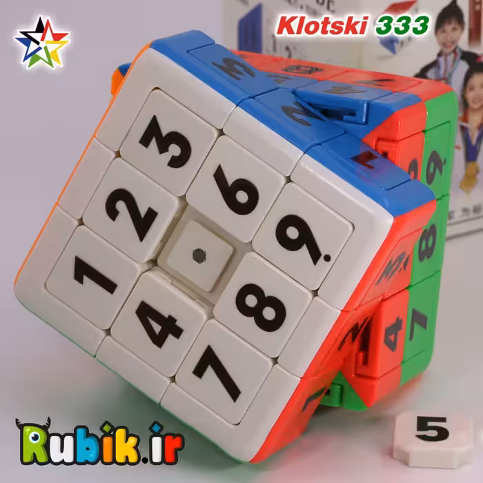 3*3 یوکسین جدول اعداد کشویی