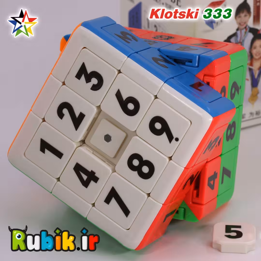 3*3 یوکسین جدول اعداد کشویی