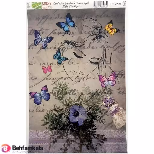 دکوپاژ برنجی(الیافی)پشت چسب دار ریچ کد 2710