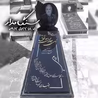 سنگ مزار برزیلی 3 سانتی خارجی کد 0619