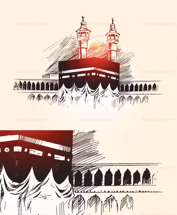 وکتور کعبه به صورت نقاشی | گرافیک با طعم تربچه