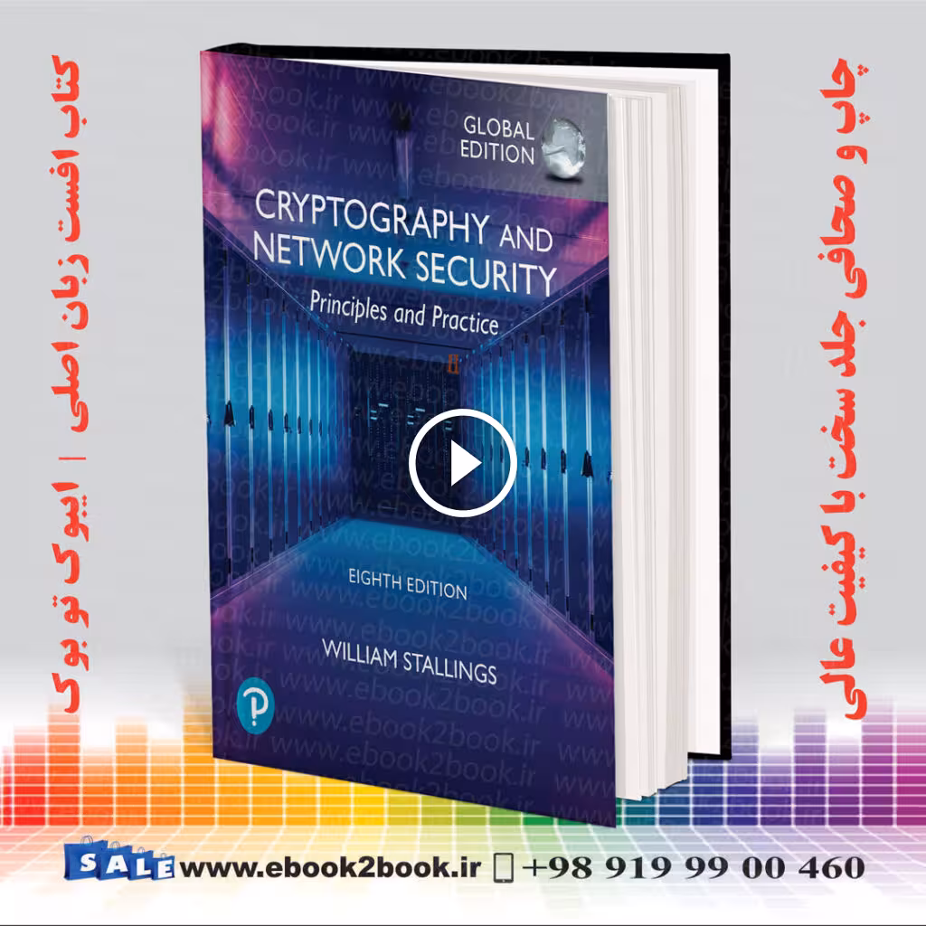 Cryptography and Network Security Principles and Practice 8th Edition