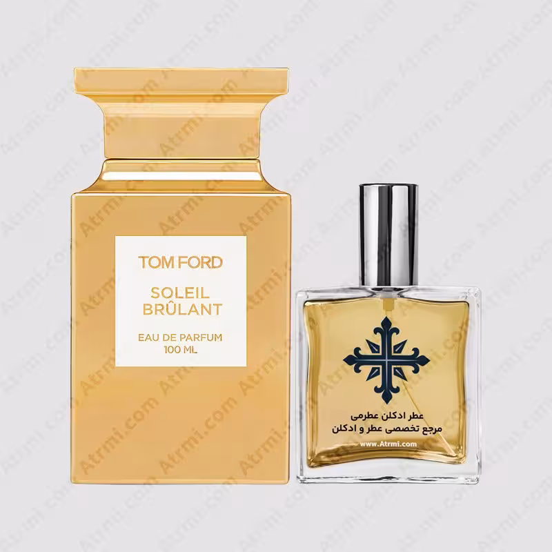 عطر ادکلن عطرمی مدل سولیل برولنت – Atrmi Soleil Brulant