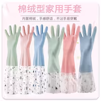 دستکش ظرفشویی ساق بلند (آستردار)