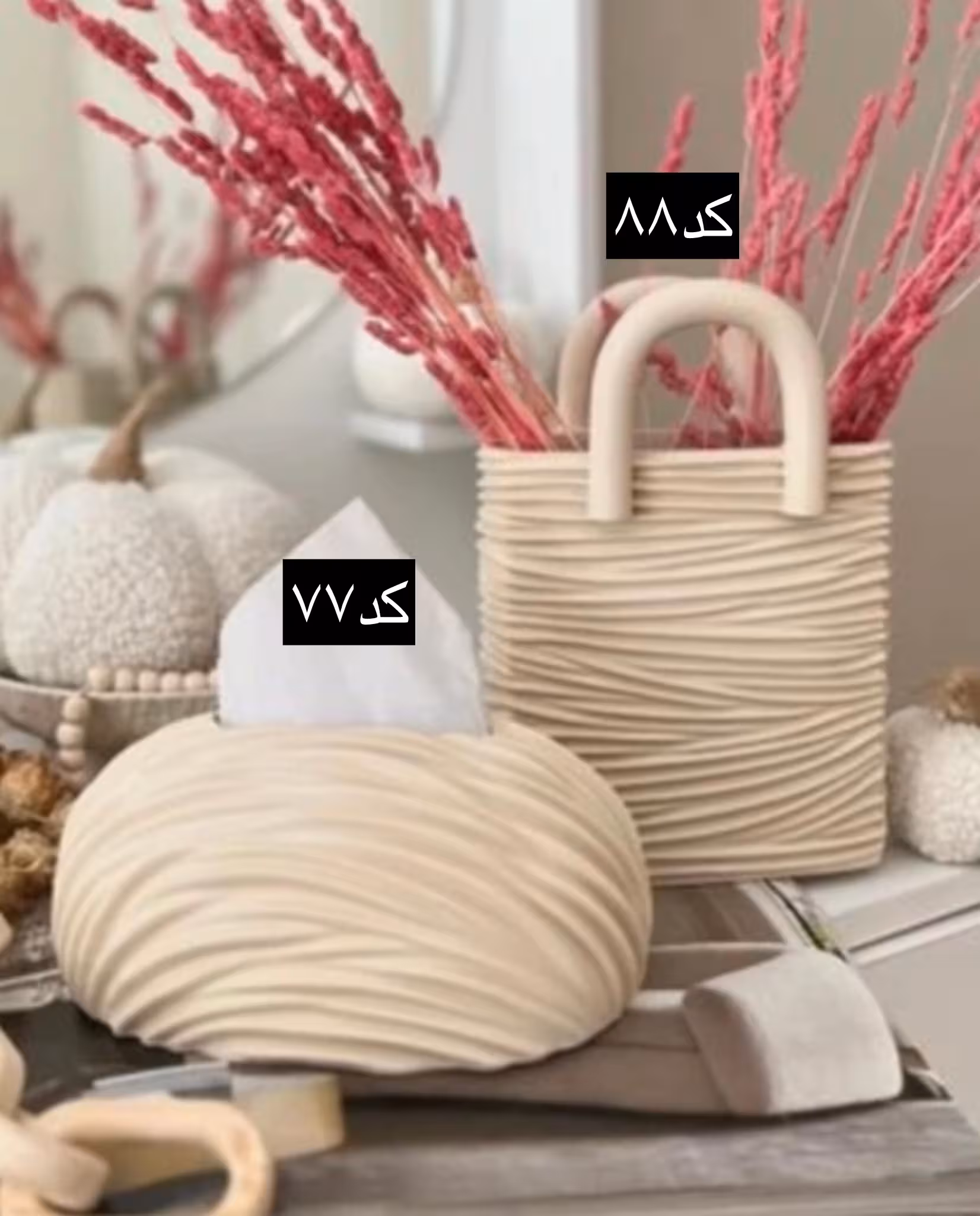 گلدان-جادستمالی کدکالا 867