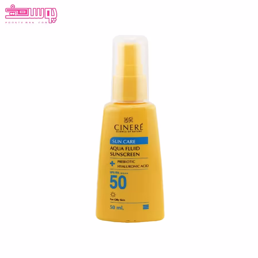 فلوئید ضد آفتاب SPF50 سینره حجم 50ml