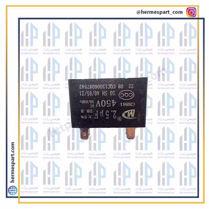 خازن سوکتی 2.5 میکروفاراد