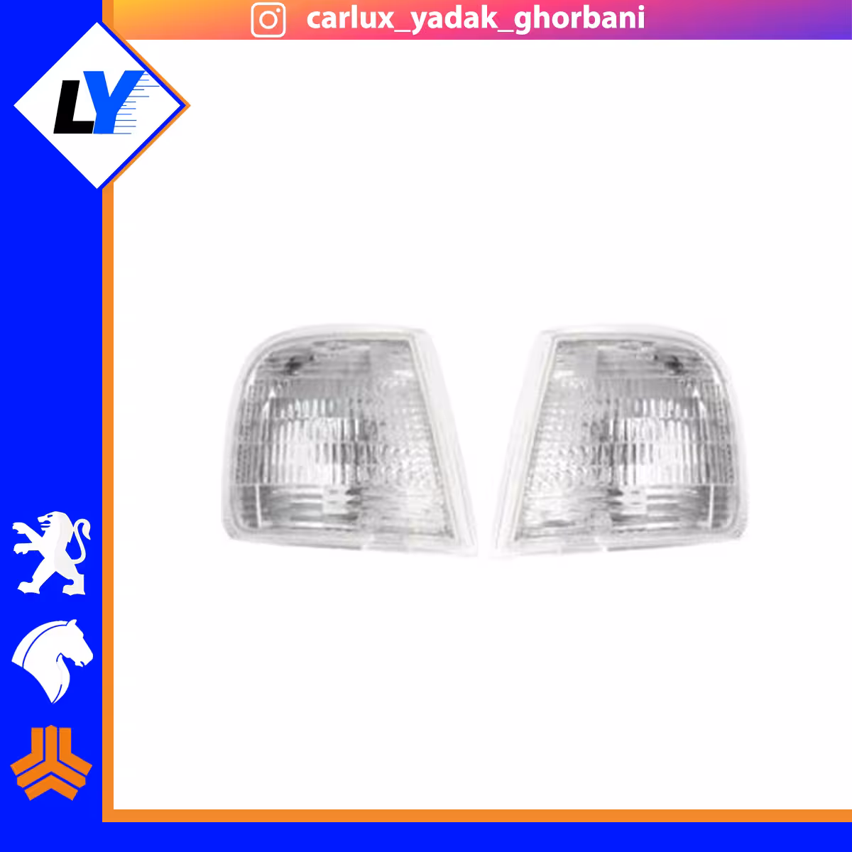 چراغ راهنما پژو 405 SNT (سمت مورد نظر انتخاب شود)