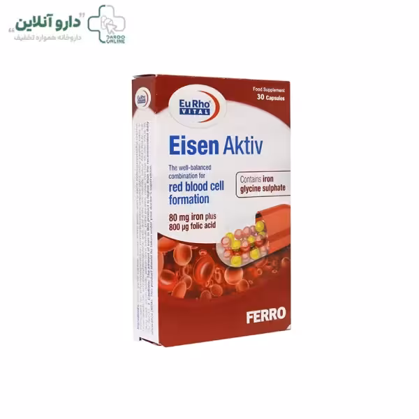 کپسول آیزن اکتیو یوروویتال 30 عدد