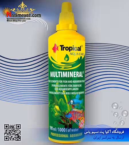 عناصر کمیاب مولتی مینرال آب شیرین تروپیکال