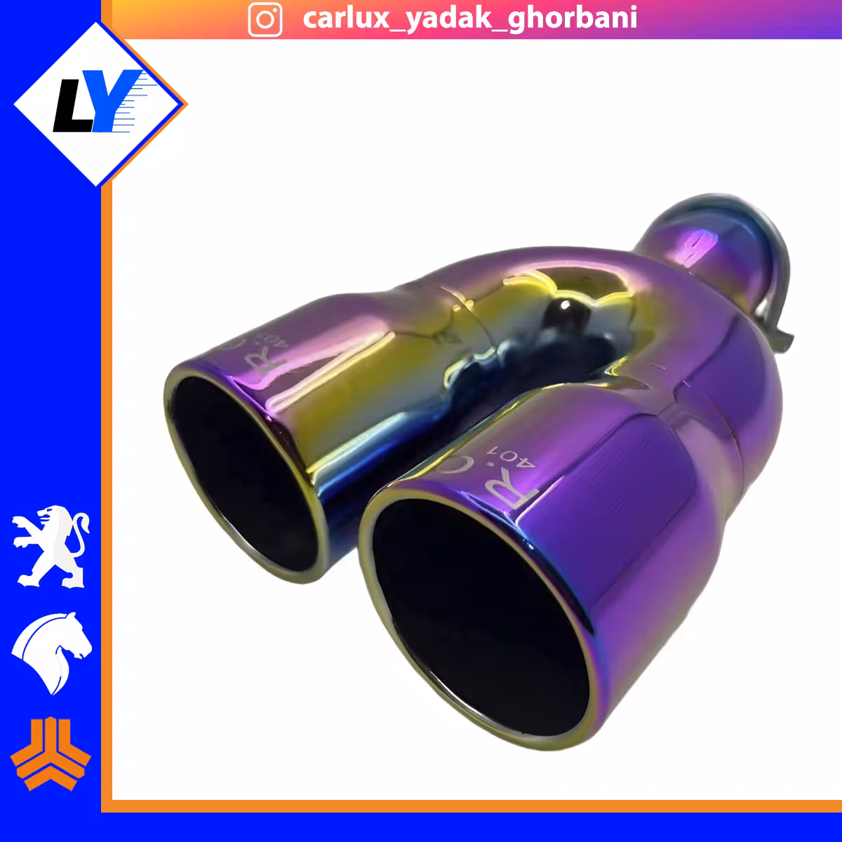 سر اگزوز RC دو لول 7رنگ