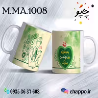 ماگ روز مهندس M_MA_1008